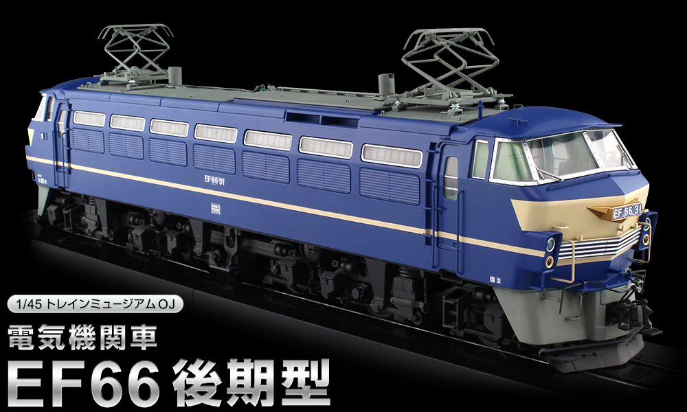 2018年12月の新製品 - エコーモデルOfficial Web Site