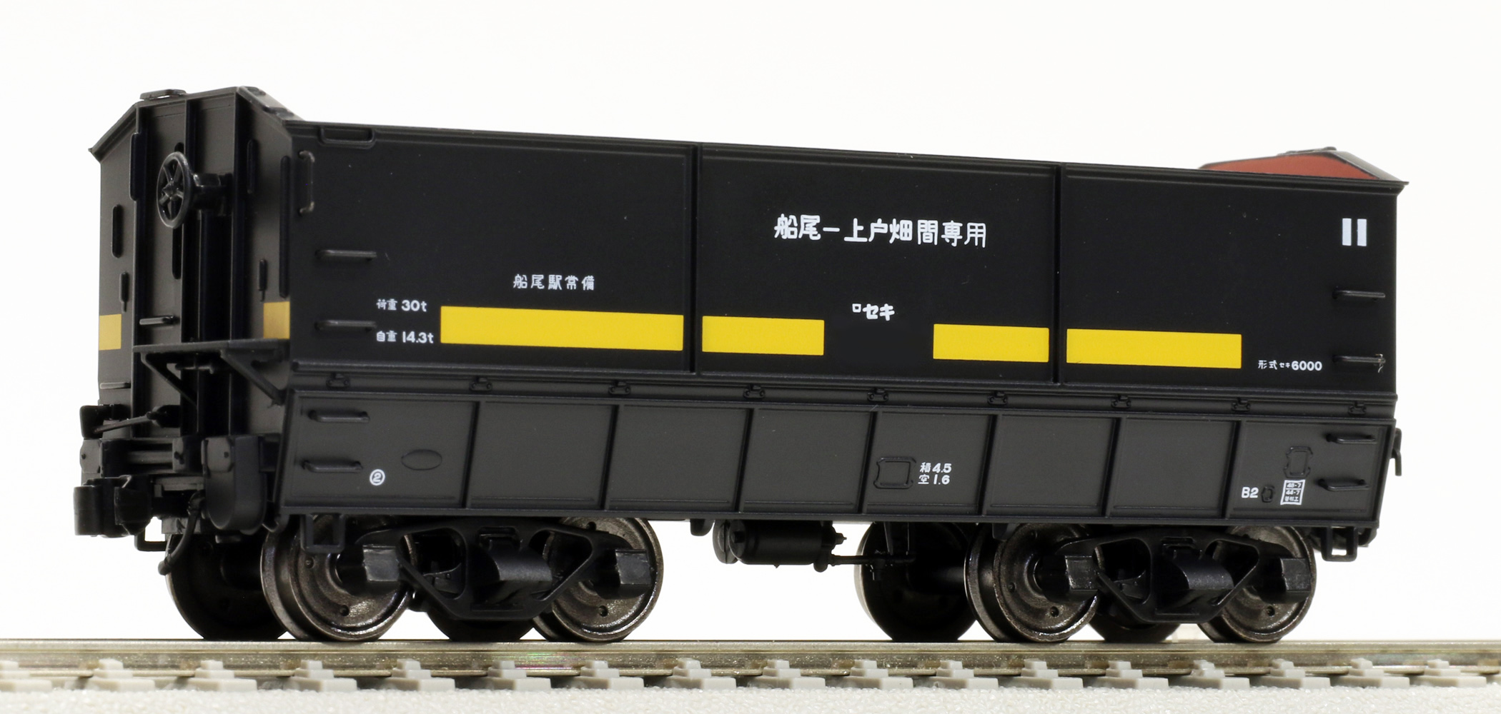 2024年 お歳暮・冬ギフト特集 - 2018年8月の新製品 エコーモデルOfficial Site Web 鉄道模型