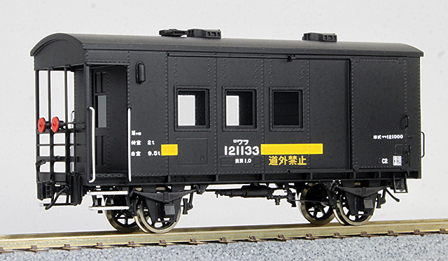 2023年1月～6月の新製品 - エコーモデルOfficial Web Site