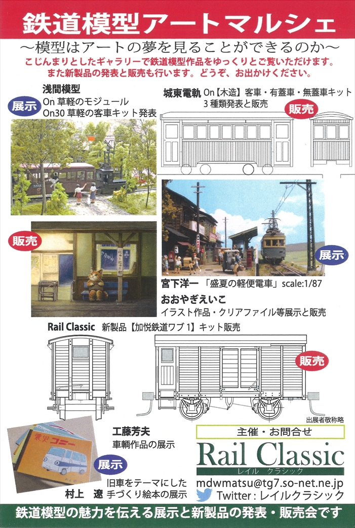 画像の説明 画像の説明