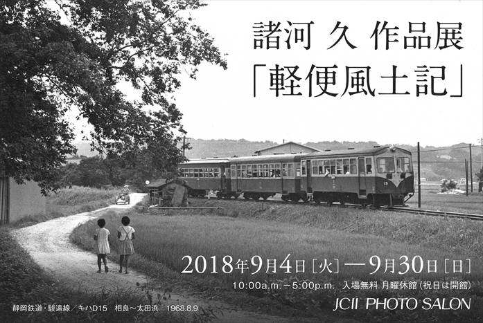 swfu/d/20180926180841_00001_R_1.jpg swfu/d/20180926180841_00001_R_1.jpg