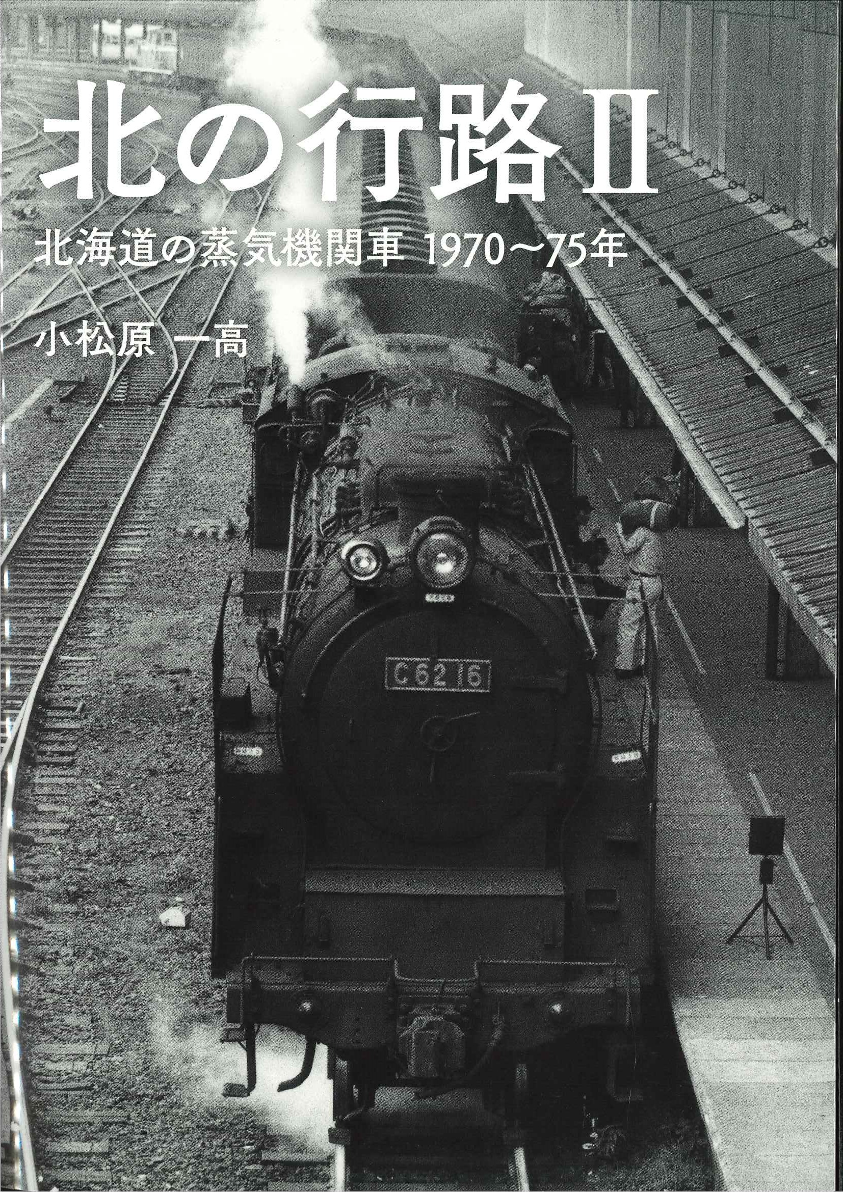その他の出版社 - エコーモデルOfficial Web Site