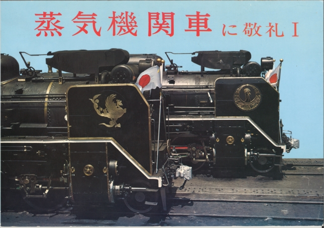 交友社 - エコーモデルOfficial Web Site