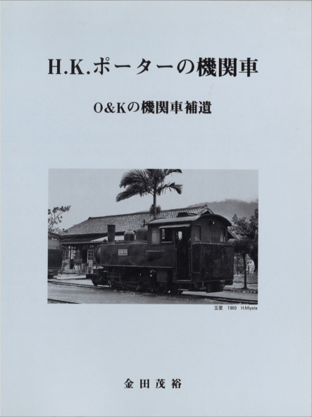 その他の出版社 - エコーモデルOfficial Web Site