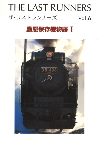 その他の出版社 - エコーモデルOfficial Web Site