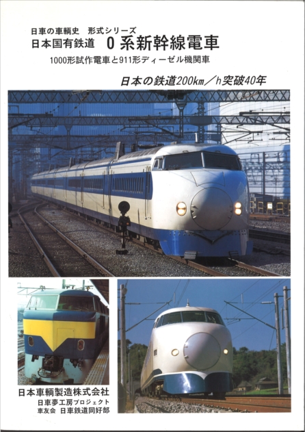 その他の出版社 - エコーモデルOfficial Web Site