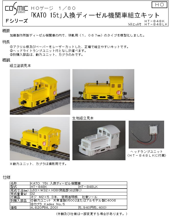 全商品オープニング価格特別価格】 ニチフ 裸圧着端子 Ｒ形 １００Ｐ より線１．０４〜２．６３ 外寸８．５ 1Ｐｋ 品番：R 2-4 