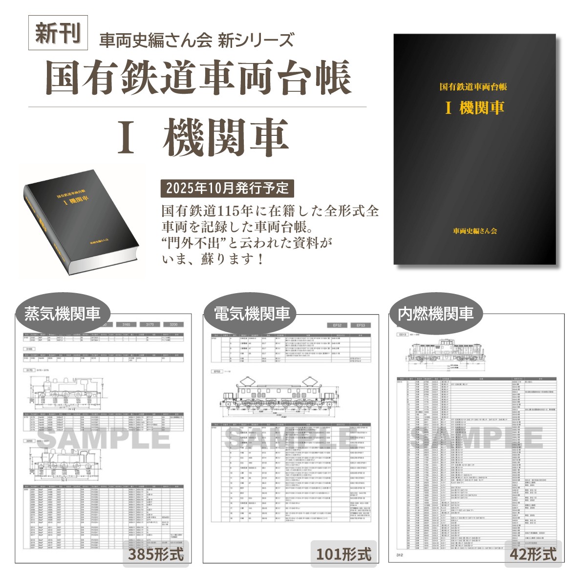 画像の説明 画像の説明