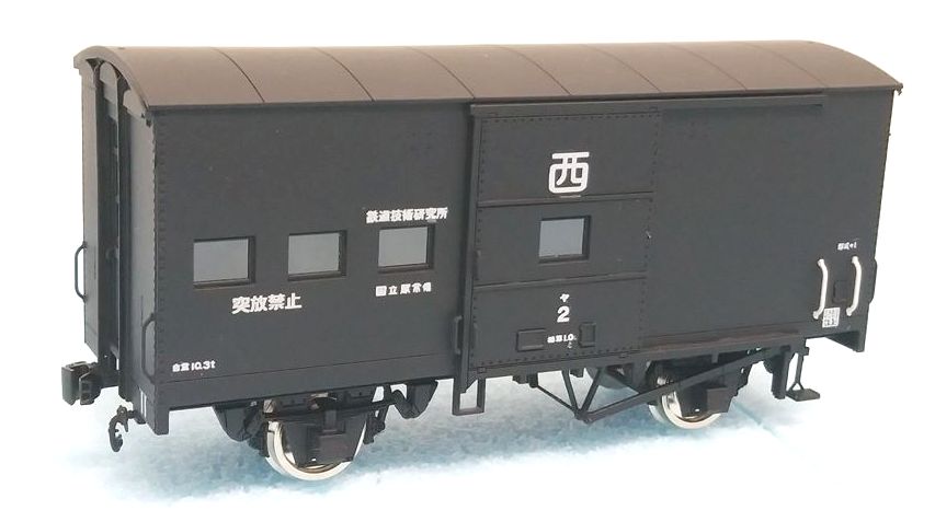 新製品情報 - エコーモデルOfficial Web Site