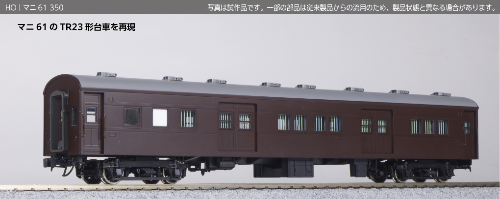 新製品情報 - エコーモデルOfficial Web Site