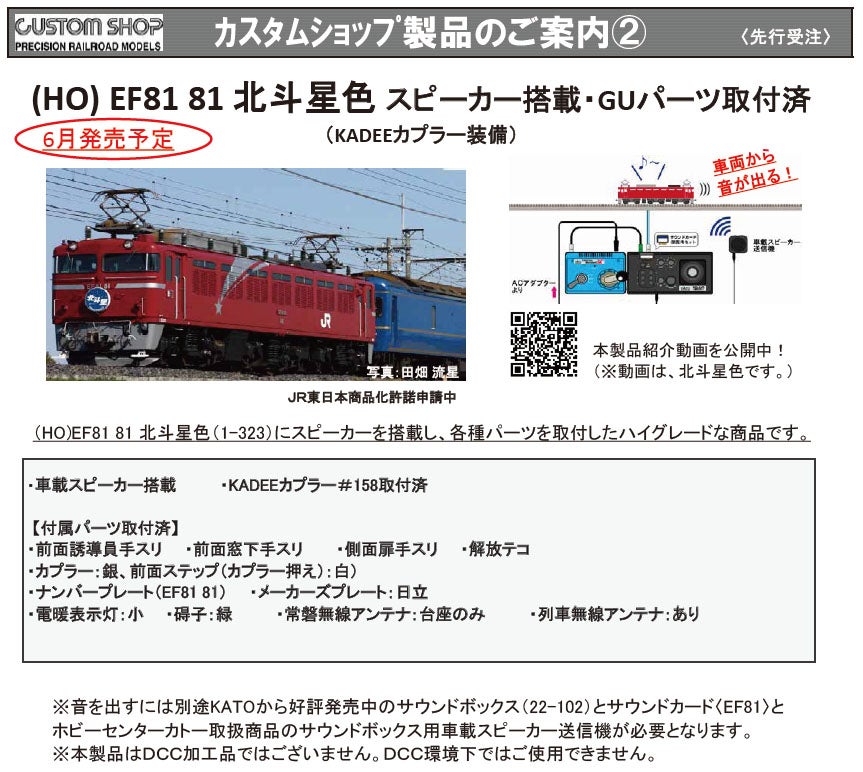 4【希少・入手困難】今年もこの時期がやってきました