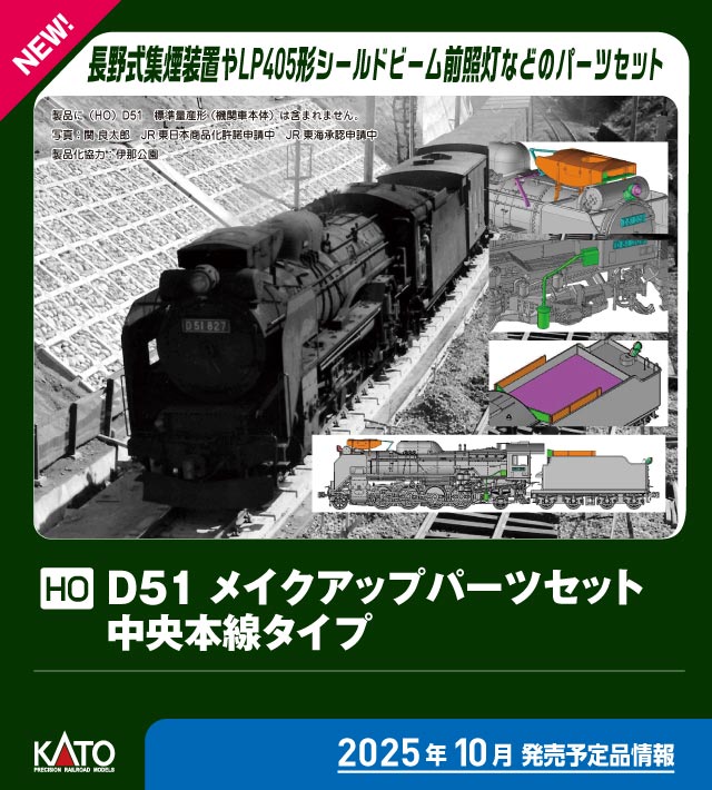 超希少‼️谷川製作所 モハ43系合の子 1:80 4輌入セット a5821_pdf-280x207.jpg