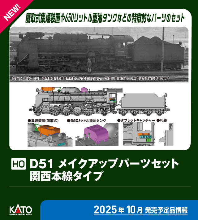 中村精密 ED29 メーカー未塗装完成品（動力装置除く） 中村精密 ED29 メーカー未塗装完成品（動力装置除く） - メルカリ