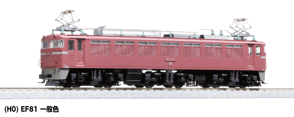 今後の発売予定品 - エコーモデルOfficial Web Site