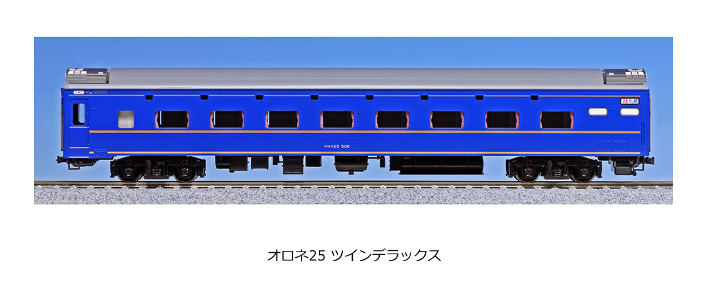 ホビーモデル改　チップトラ　２両 KATO_1-569.jpg