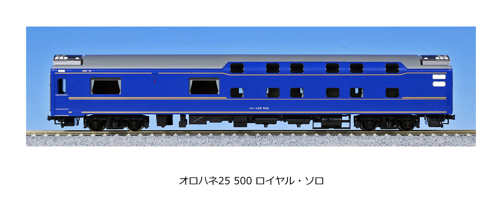 新型客車完成品 - エコーモデルOfficial Web Site