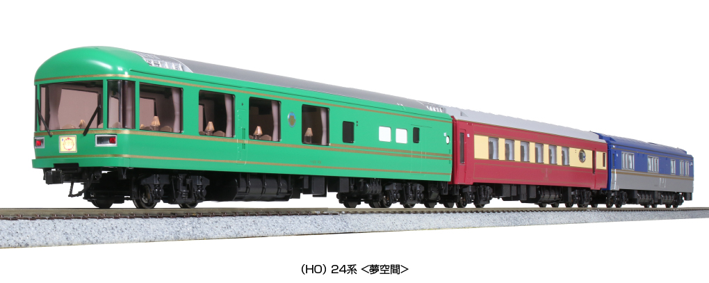 新型客車完成品 - エコーモデルOfficial Web Site