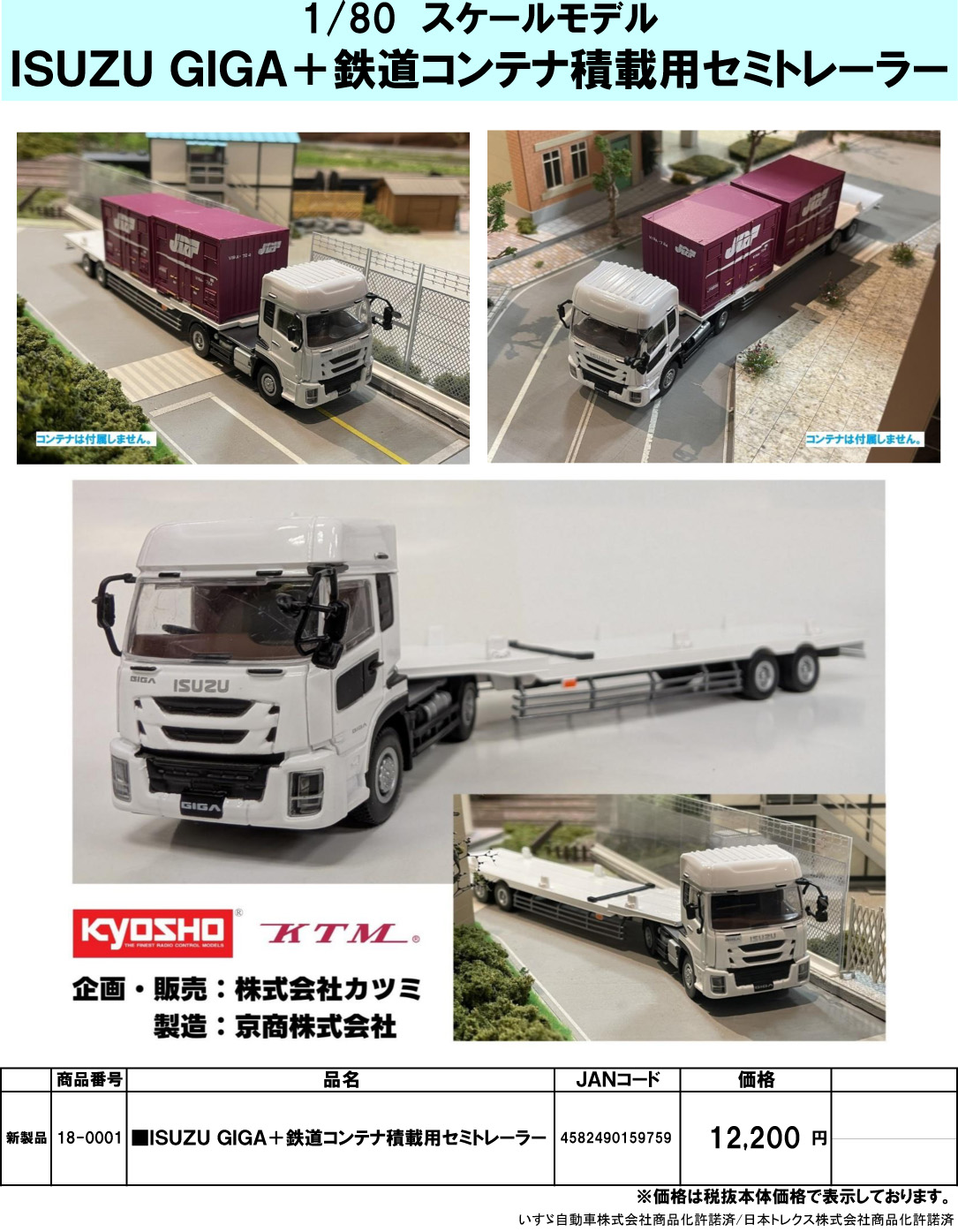 青単サイバー エピタフ型 Nパクリオ型 CS優勝構築 おやつスリーブHM 三重 青単サイバー エピタフ型 Nパクリオ型 CS優勝構築 おやつ