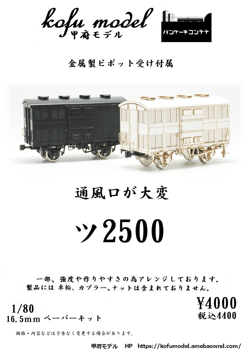 オレのことスキでしょ 新製品情報 - エコーモデルOfficial Web Site