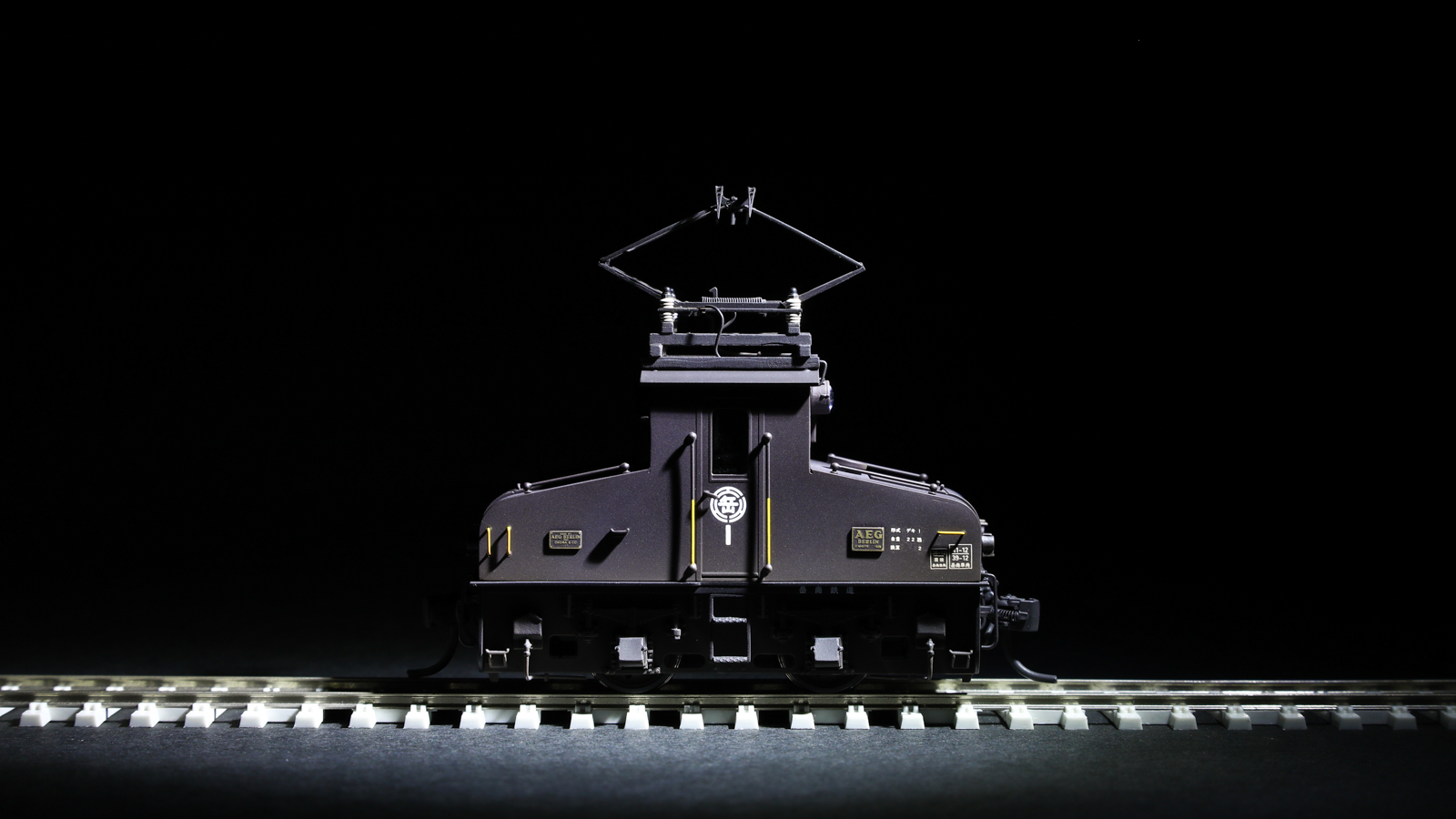 岳南鉄道　地方鉄道デキ1 モデルタブレット 「岳南鉄道デキ1」 - エコーモデルOfficial Web Site