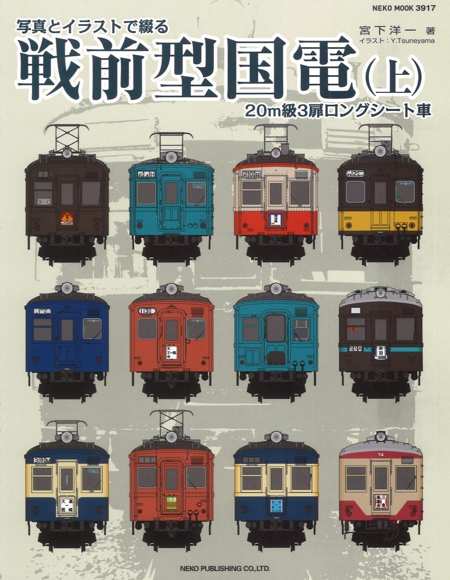 新製品情報 - エコーモデルOfficial Web Site