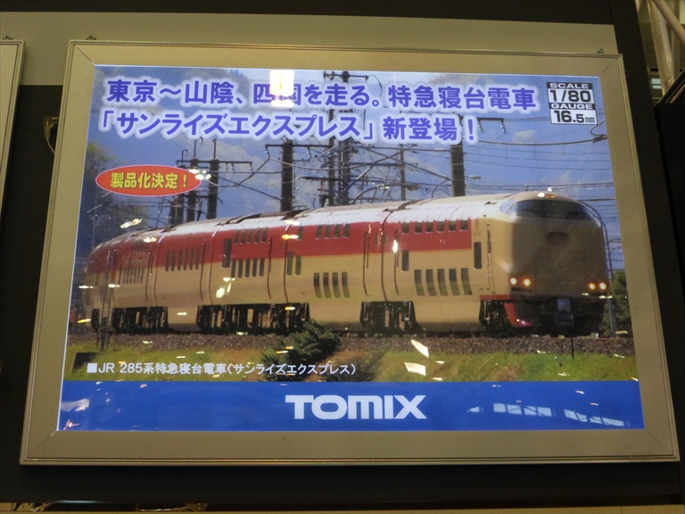 よろず日誌 2014年 - エコーモデルOfficial Web Site