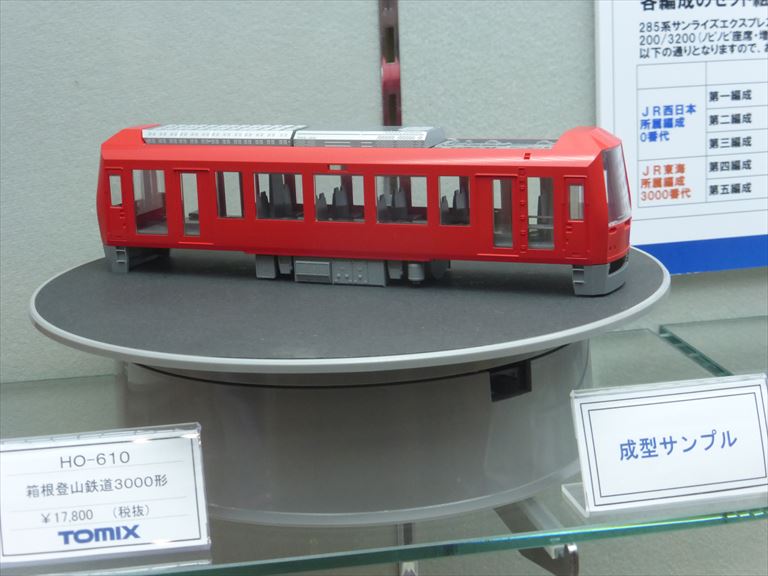 よろず日誌 2014年 - エコーモデルOfficial Web Site