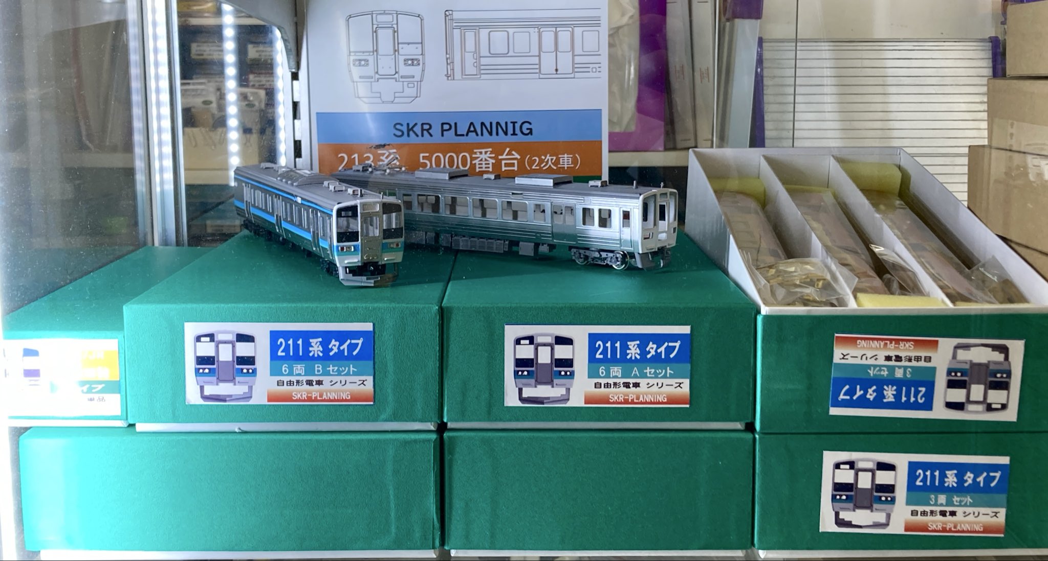 新製品情報 - エコーモデルOfficial Web Site