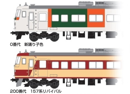 Tenshodo-185keiPOP2_1.jpg Tenshodo-185keiPOP2_1.jpg