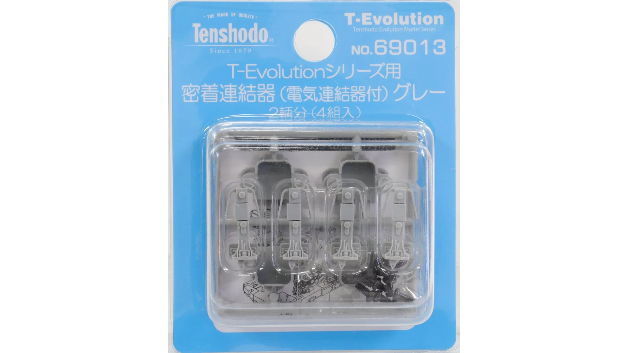 Tenshodo-69013.jpg
