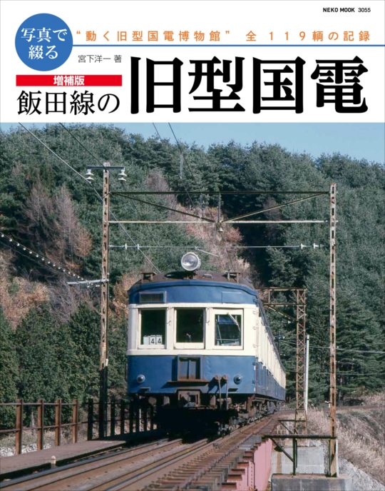 2020年10月の新製品 - エコーモデルOfficial Web Site
