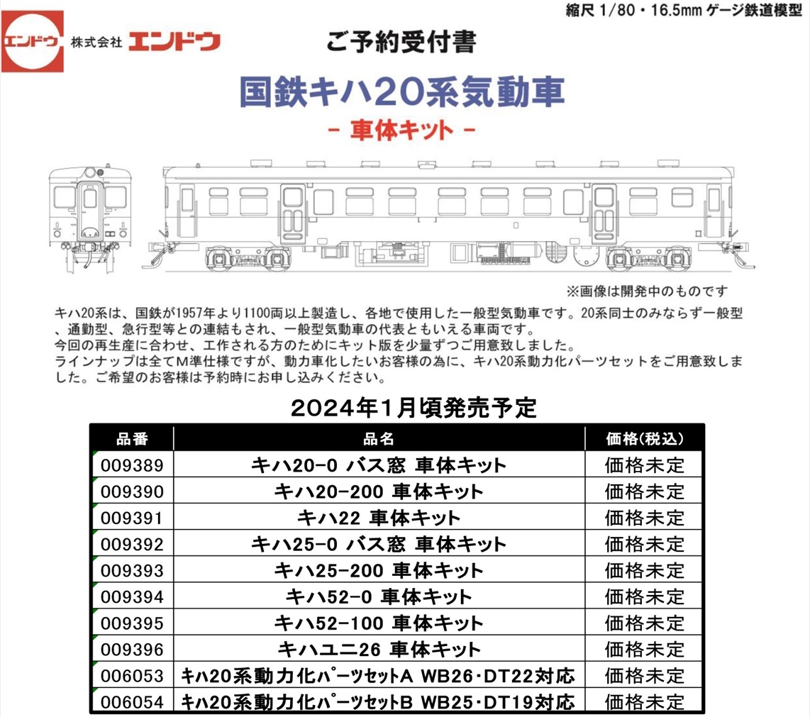 auto-ollN6B.jpg