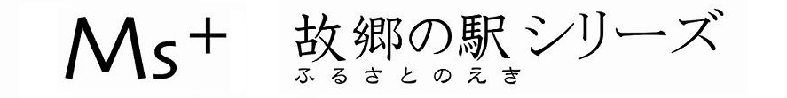 Ms+ページへ