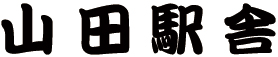 swfu/d/auto_ohGpWs.jpg swfu/d/auto_ohGpWs.jpg