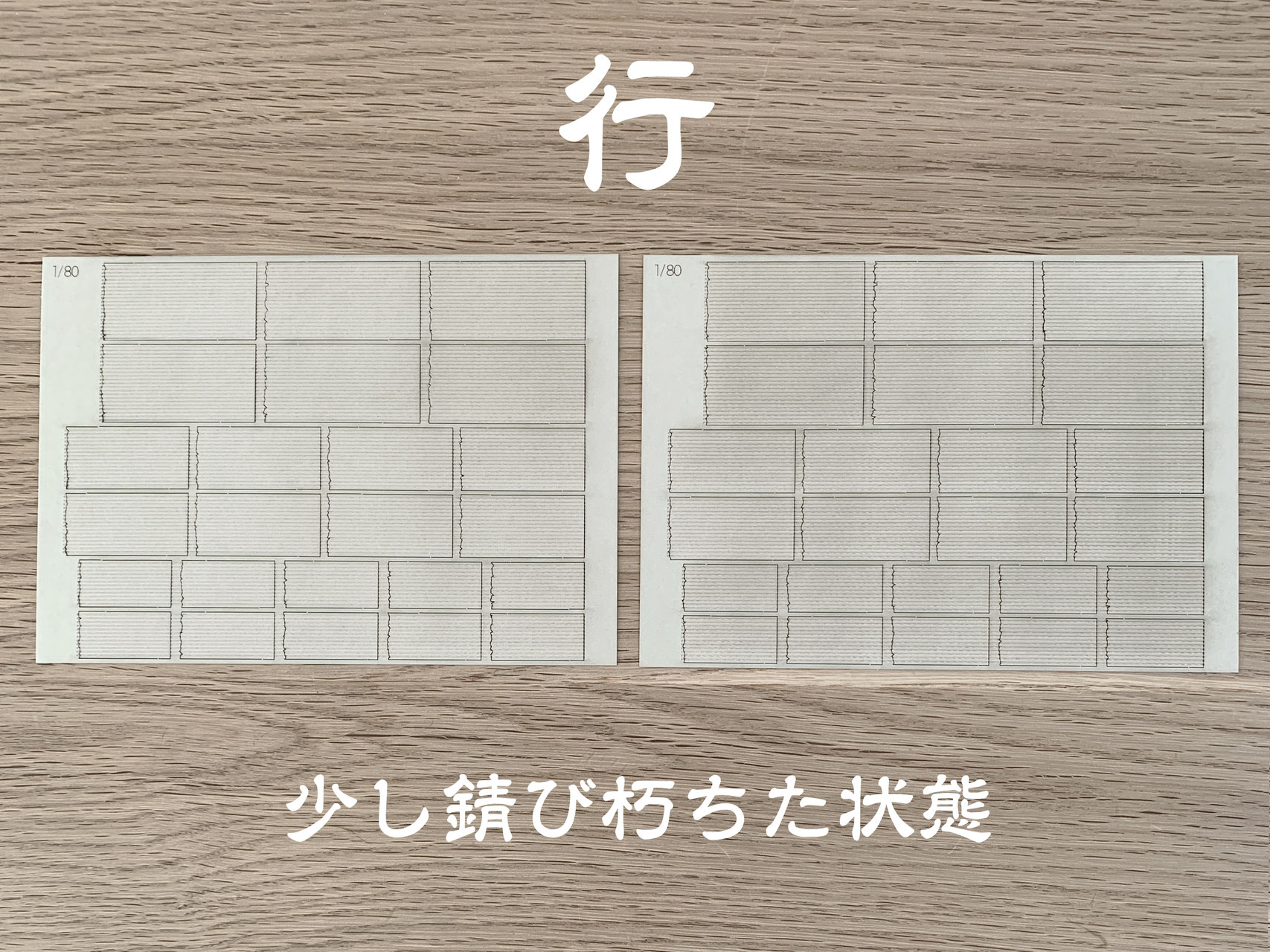2020年12月の新製品 - エコーモデルOfficial Web Site