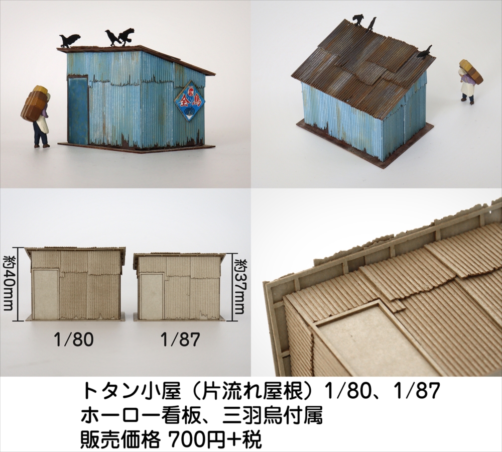 ねずみ1号❗️② 2本 忍たま乱太郎 - 二年生 ガラスネックレス | AMNIBUS(アムニバス)