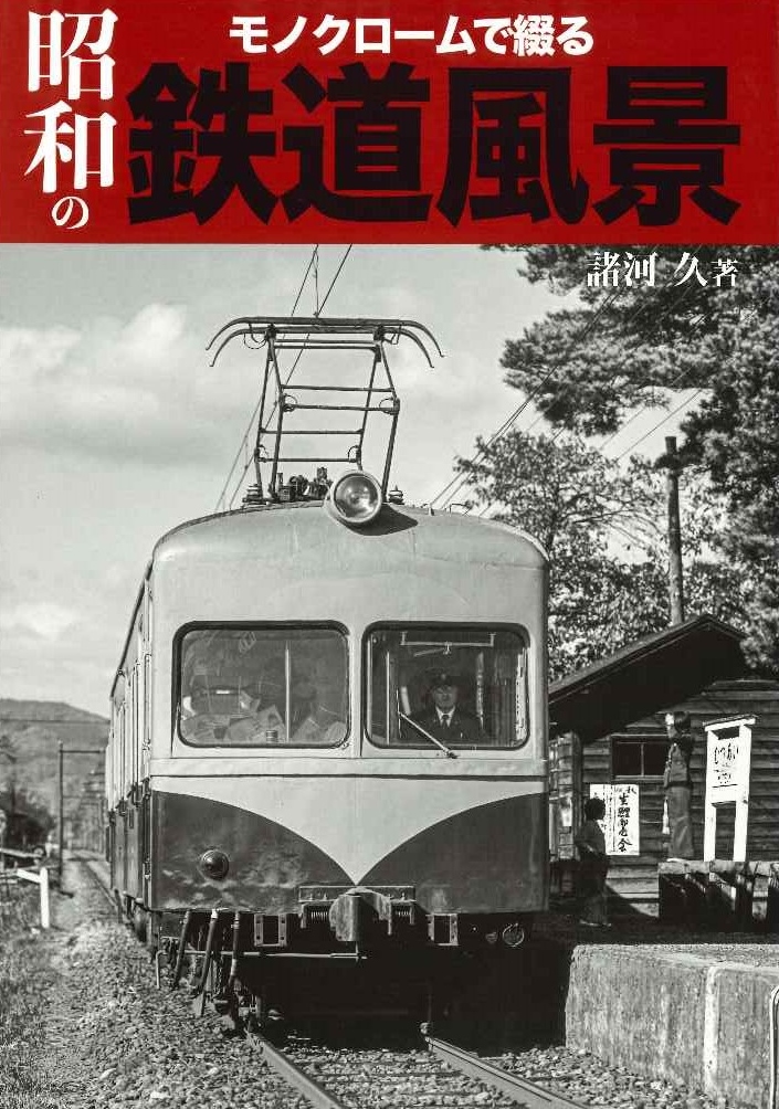 イカロス出版 - エコーモデルOfficial Web Site
