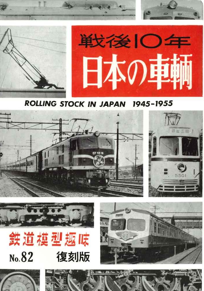 新製品情報 - エコーモデルOfficial Web Site