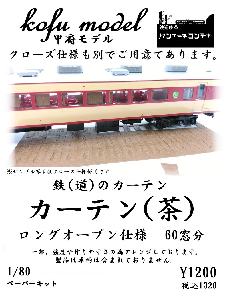 ✴︎最終価格✴︎ 国鉄電車　　汽笛 Yahoo!オークション -「機関車汽笛」(鉄道) の落札相場・落札価格