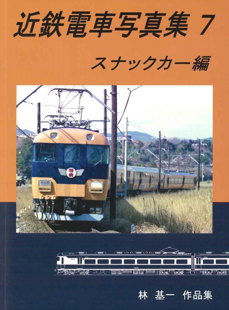 その他の出版社 - エコーモデルOfficial Web Site