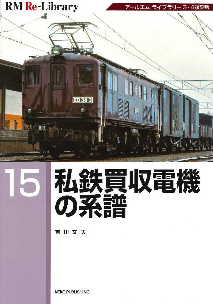 RM LIBRARY ライブラリー 1~268 不揃い 72冊セット RM LIBRARY ライブラリー 1~268 不揃い 72冊セット RM Re