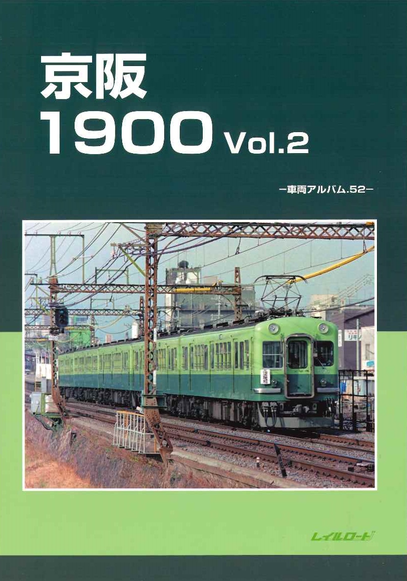 railroad-